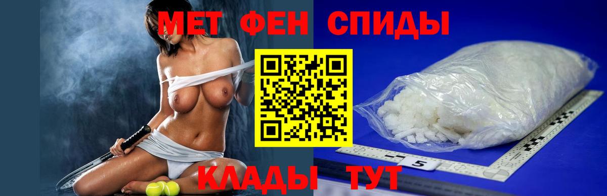 Amphetamine  Amphetamine Розовый  Вход с VPN  Лысьва 