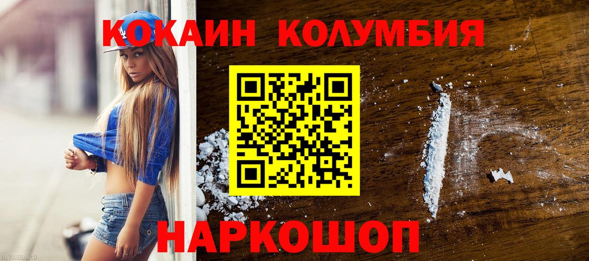 Cocaine Перу  Cocaine 98%  Cocaine  Вход с VPN  Лысьва 