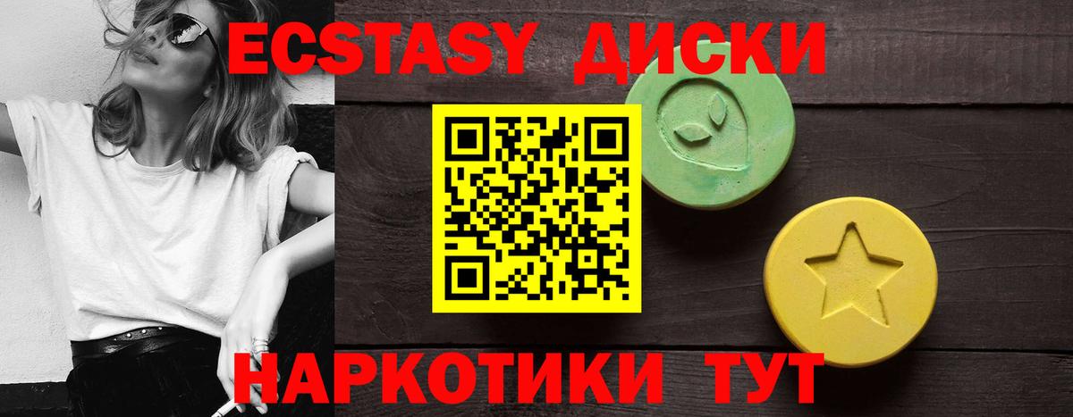 Экстази Punisher  Ecstasy  Лысьва  Вход с VPN 