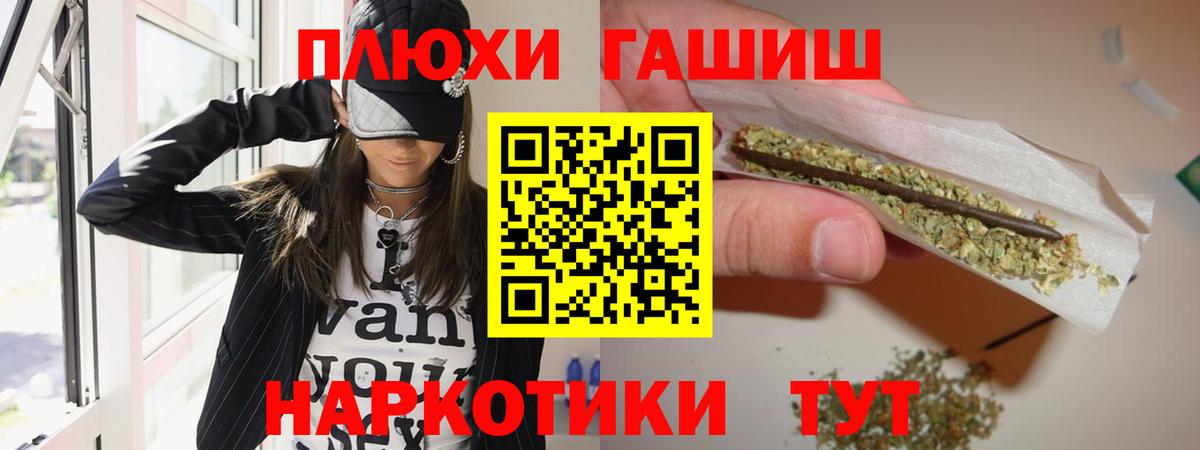 Гашиш Cannabis Лысьва