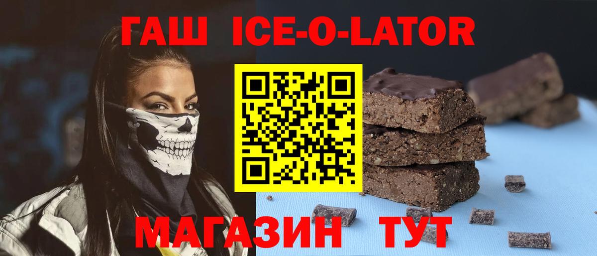 ГАШИШ hashish  Вход с VPN  ГАШ hashish  Лысьва 