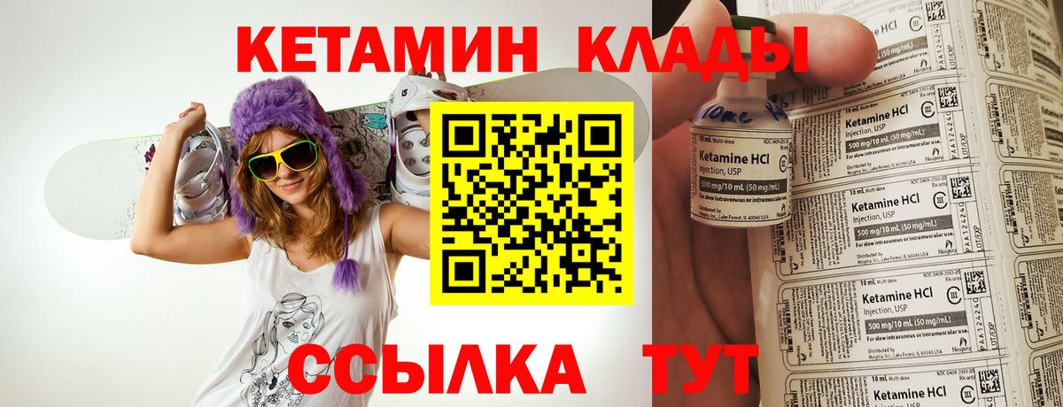 Лысьва  MEGA как войти  КЕТАМИН VHQ  Вход с VPN  Кетамин VHQ 