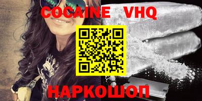 шишки Бугуруслан