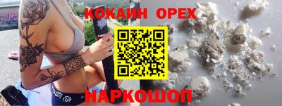 мдма Бузулук