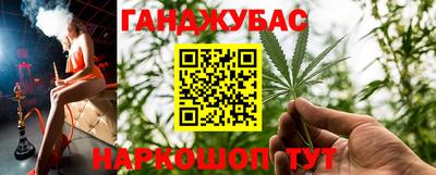 шишки Бугуруслан