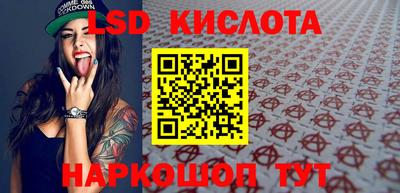 круглые Будённовск