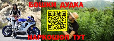 мдма Бузулук
