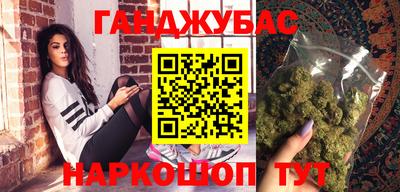 шишки Бугуруслан