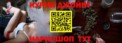 шишки Бугуруслан