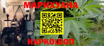 шишки Бугуруслан
