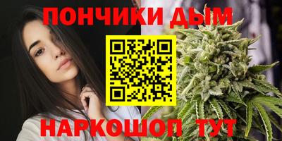 шишки Бугуруслан