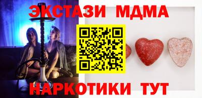 круглые Будённовск