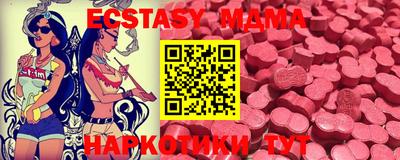мдма Бузулук