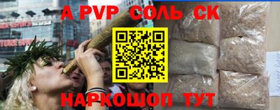 круглые Будённовск