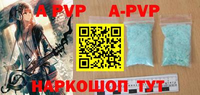 круглые Будённовск