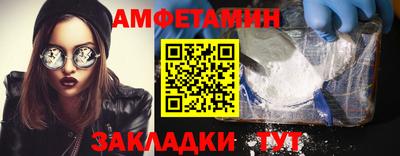 круглые Будённовск