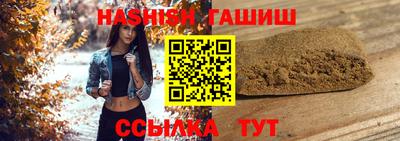 шишки Бугуруслан