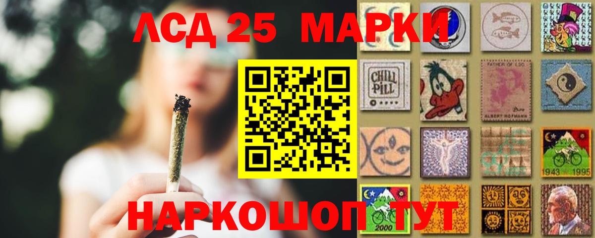 LSD-25 экстази  ЛСД экстази кислота  Лысьва  Вход с VPN  LSD-25 экстази ecstasy 