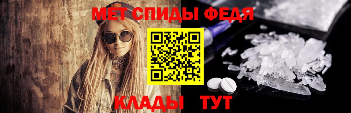 Метамфетамин винт Лысьва