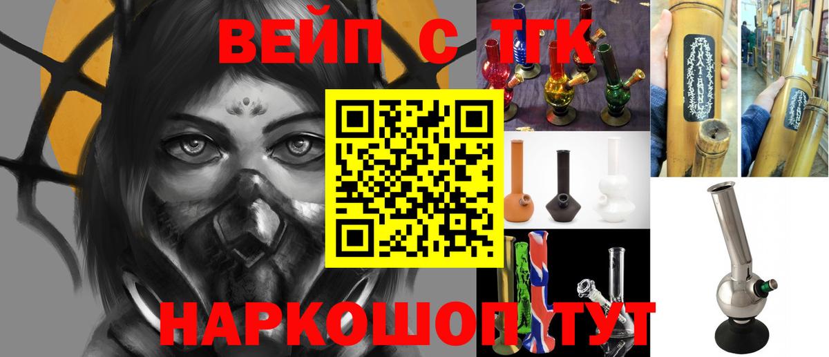 Лысьва  Дистиллят ТГК концентрат  Вход с VPN 