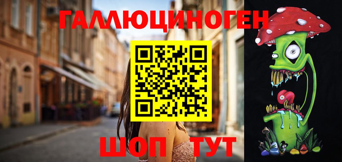 Галлюциногенные грибы Magic Shrooms  Галлюциногенные грибы прущие грибы  Вход с VPN  Лысьва 