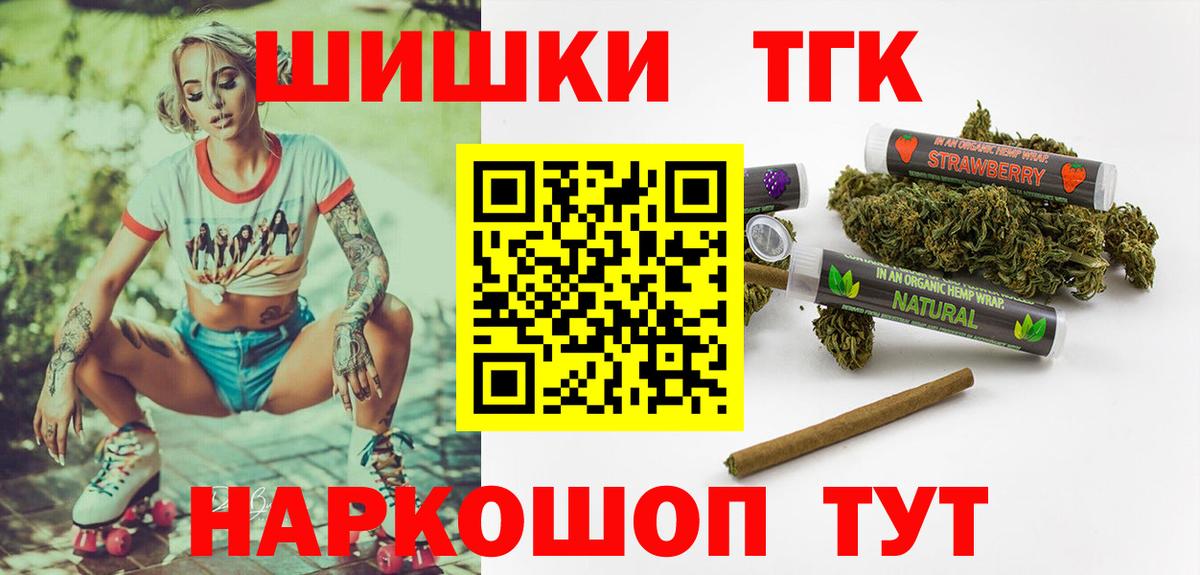 Шишки марихуана OG Kush  Каннабис Ganja  Вход с VPN  Бошки марихуана план  Лысьва  Шишки марихуана семена 