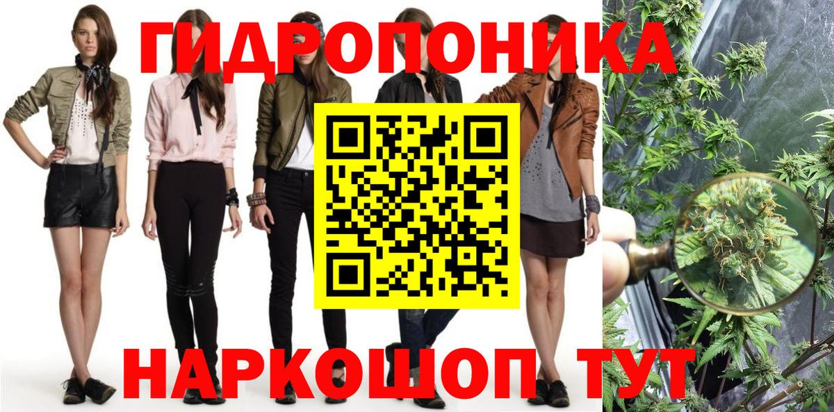 МАРИХУАНА марихуана Лысьва